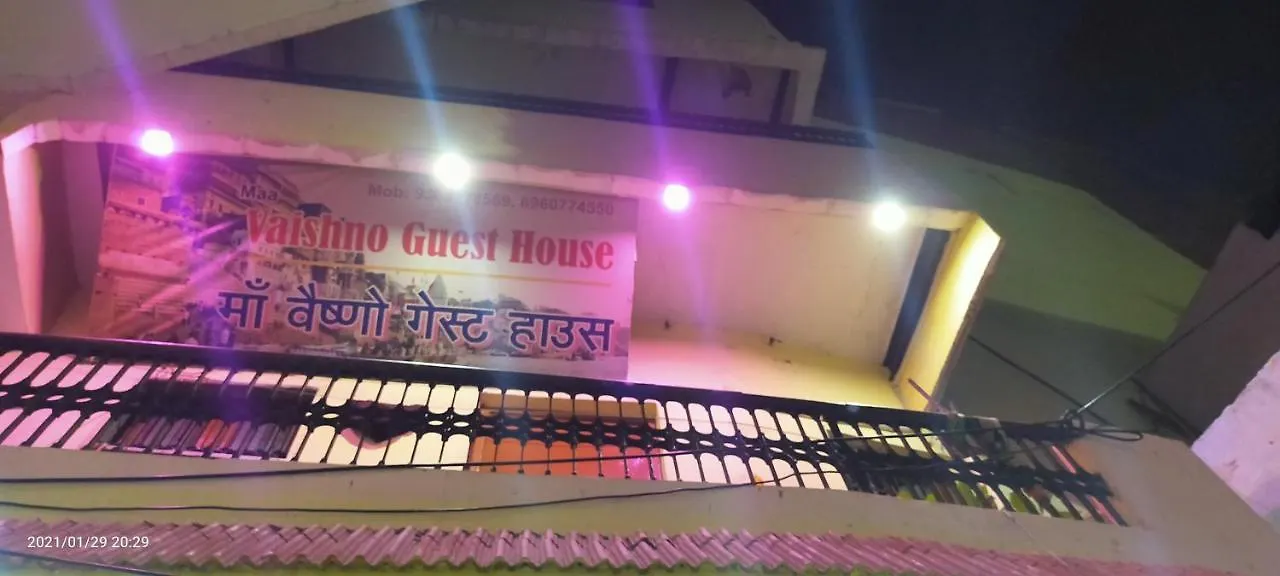 Maa Vaishno Guest House Varanasi India