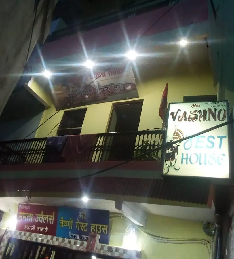 Maa Vaishno Guest House Varanasi